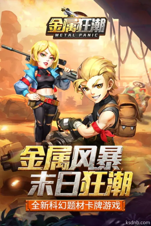 《界外狂潮手游攻略!独家体验地址速查》 《界外狂潮手游攻略!独家体验地址速查》